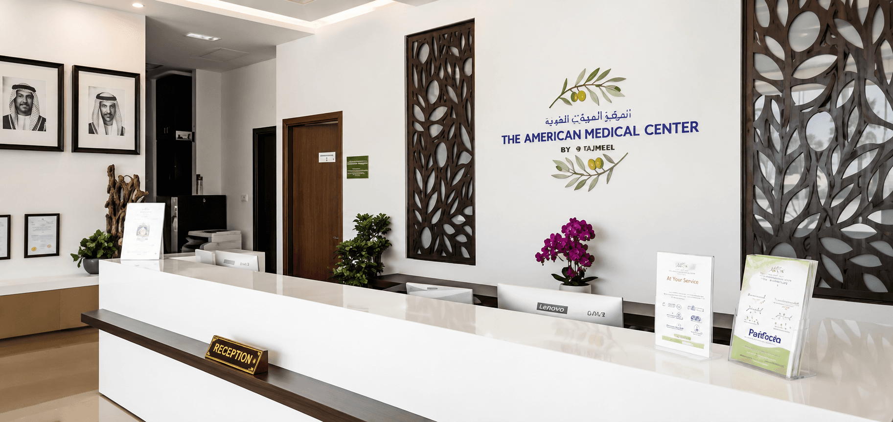 The reception at The American Medical Center, Ras Al Khaimah